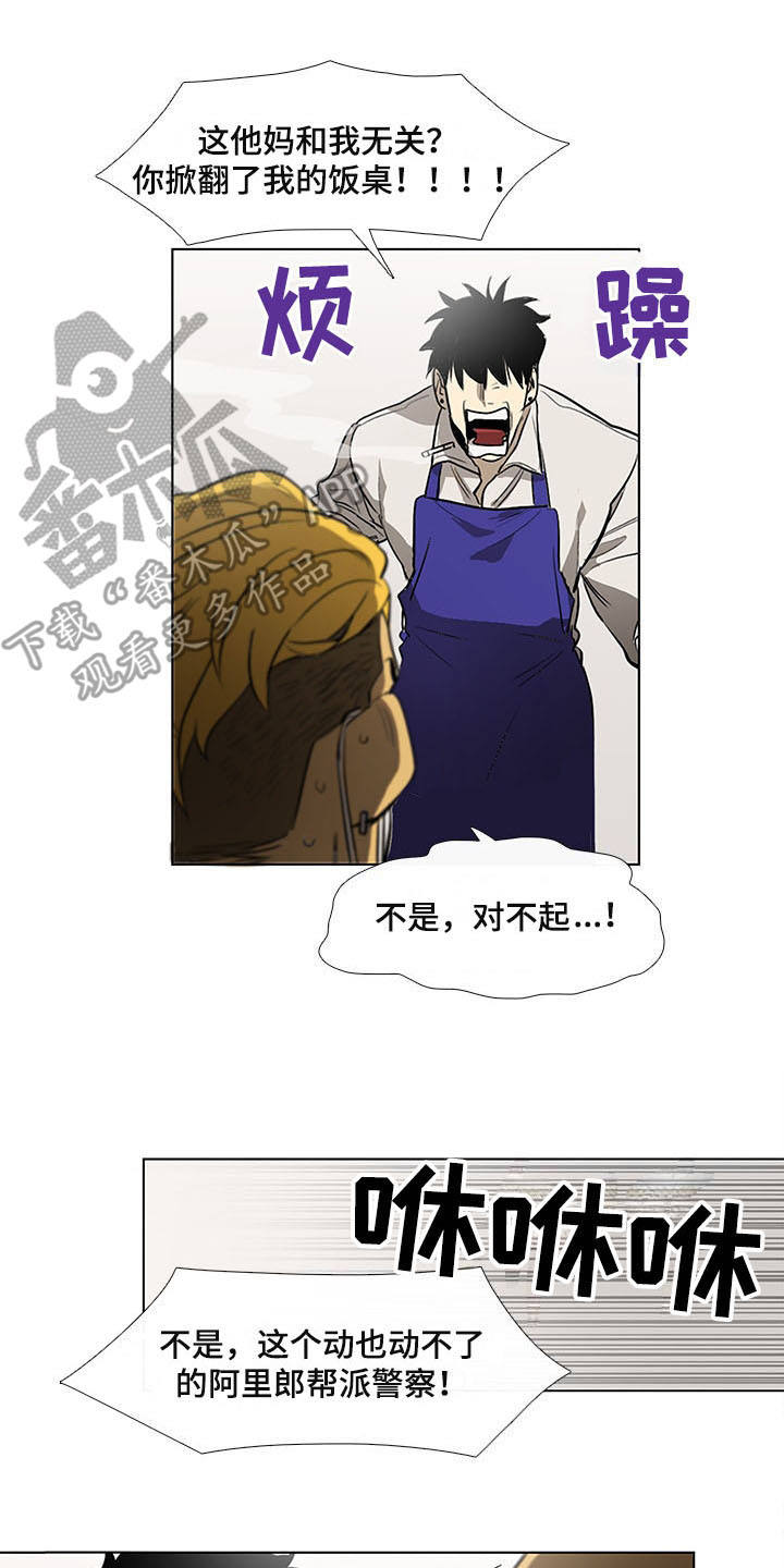 第7章：不正常1
