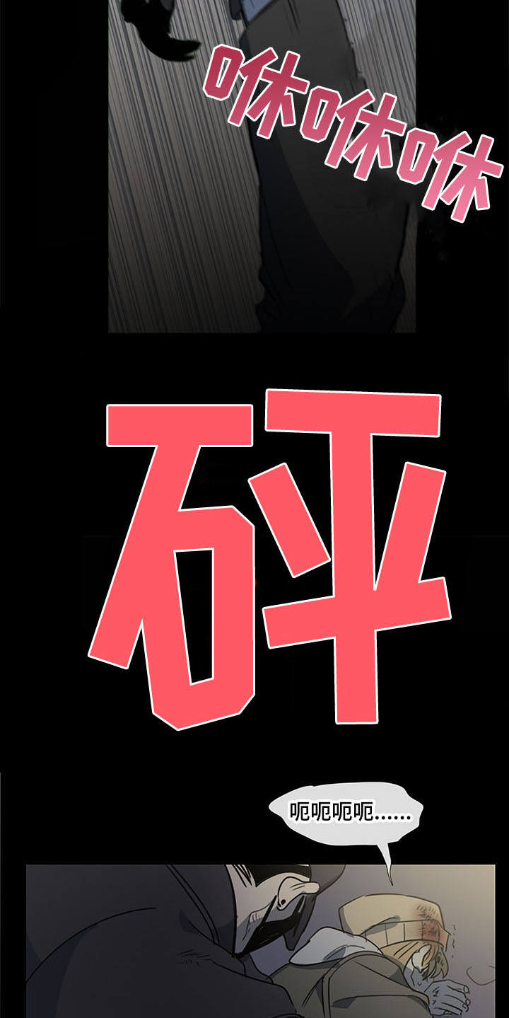 第30章：真相8