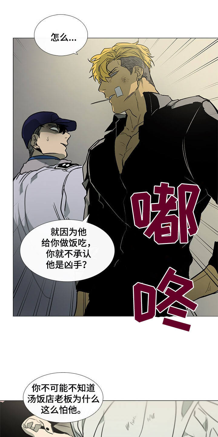 第19章：权力12