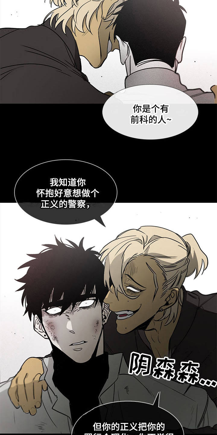 第16章：回忆16