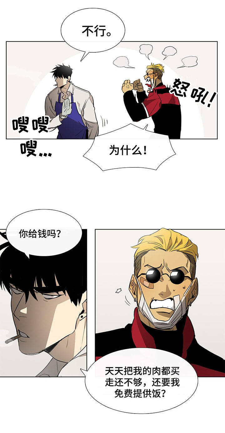 第7章：不正常10