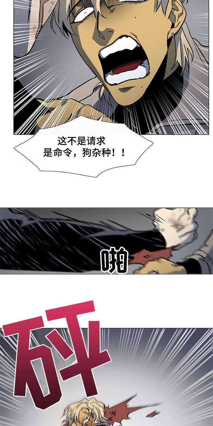 第24章：反抗10