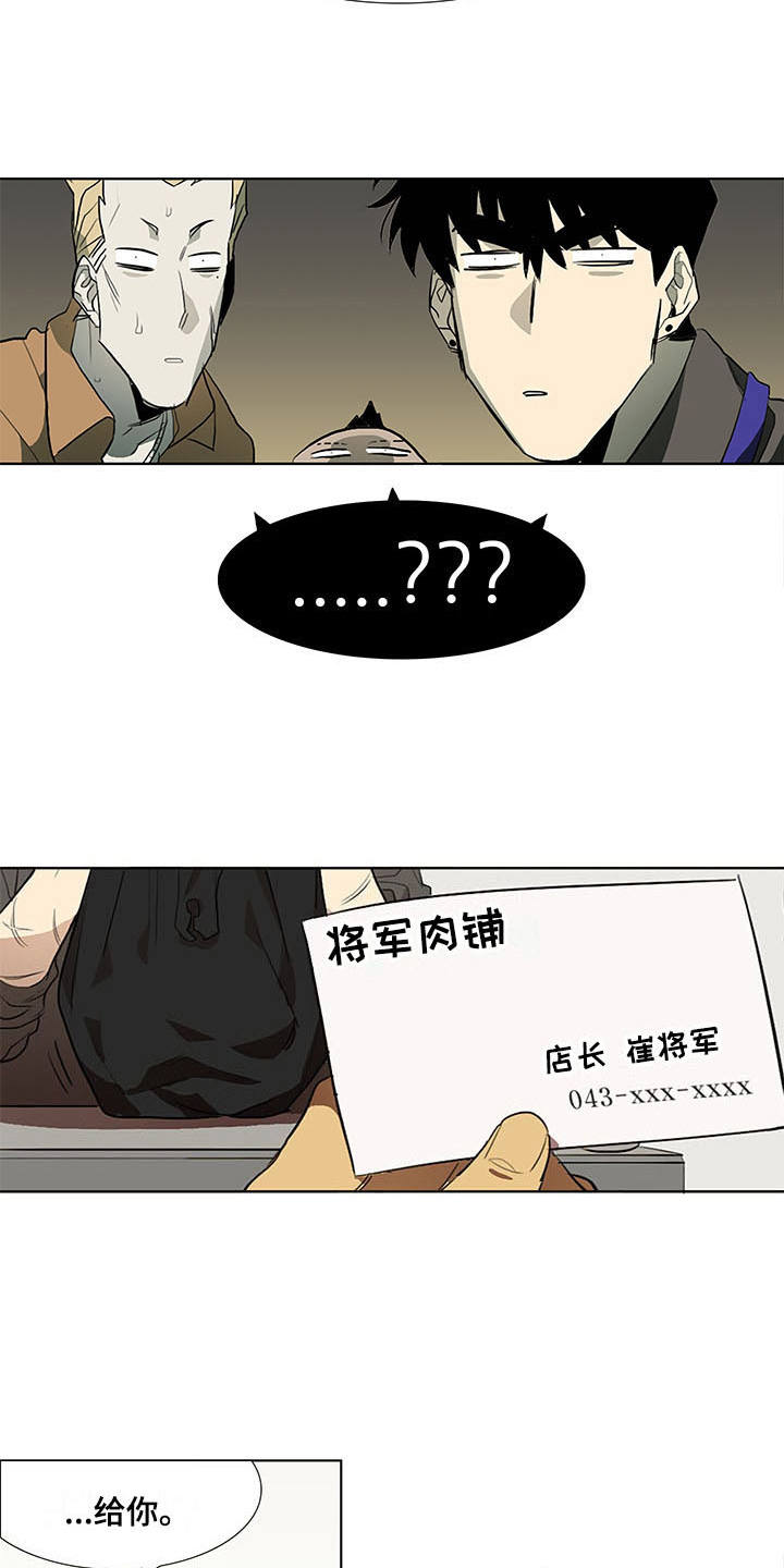 第4章：变脸6