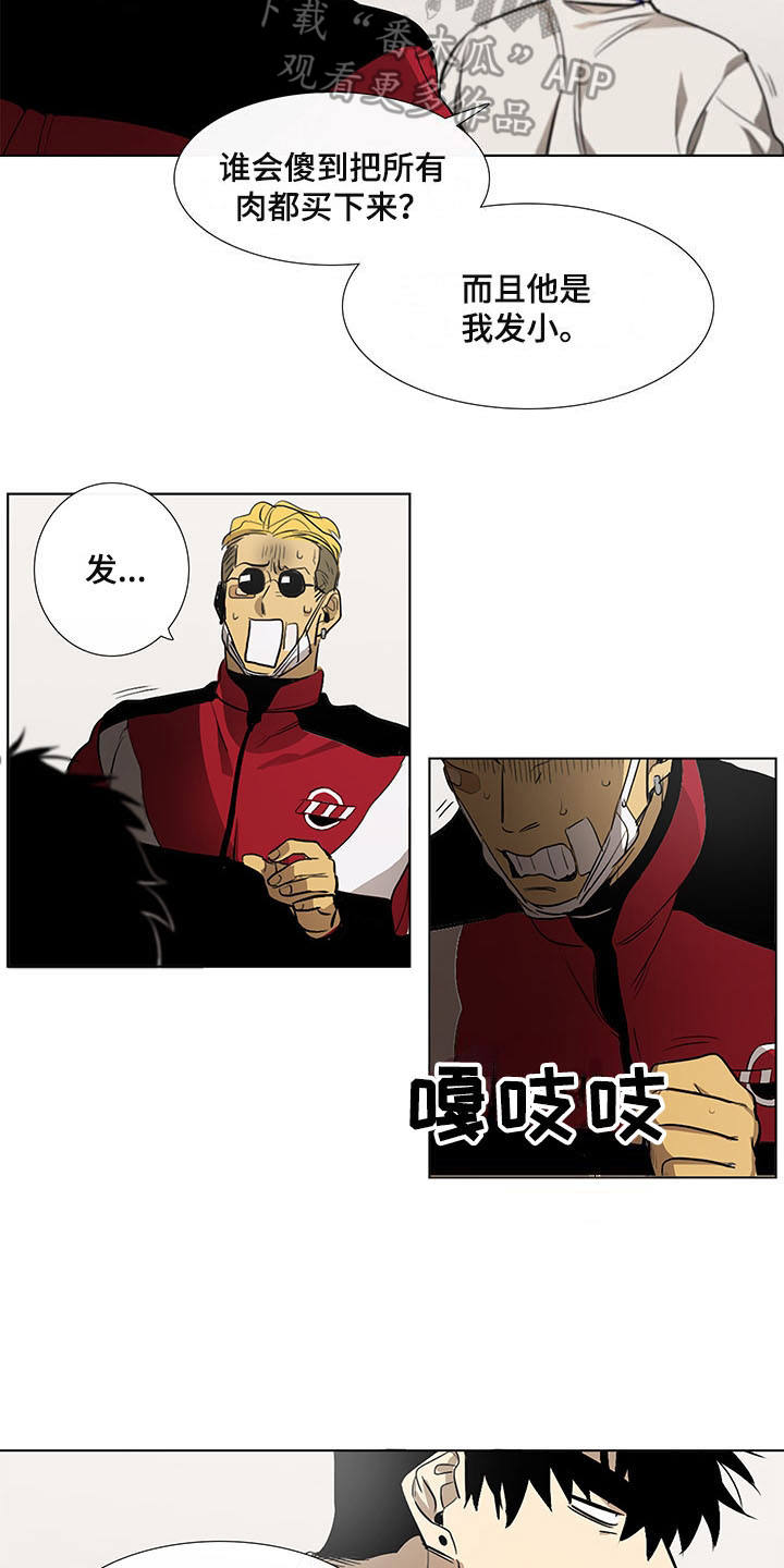 第7章：不正常12