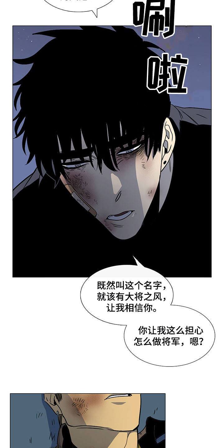 第28章：开导12