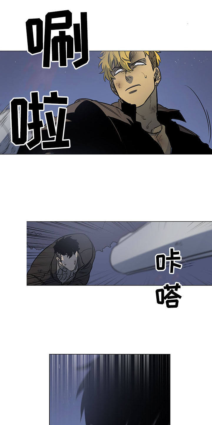 第27章：疯子11