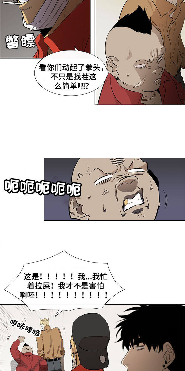 第4章：变脸9