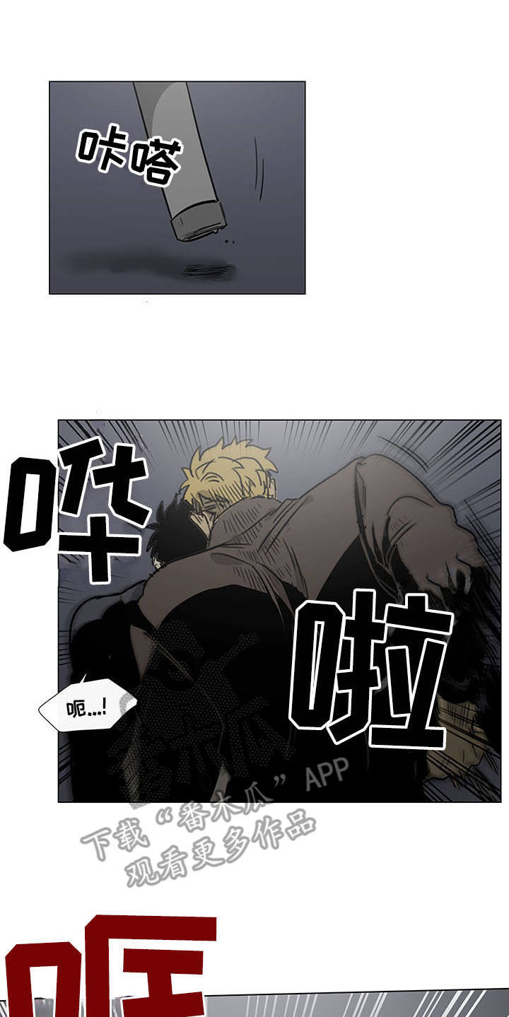 第21章：要死不活12