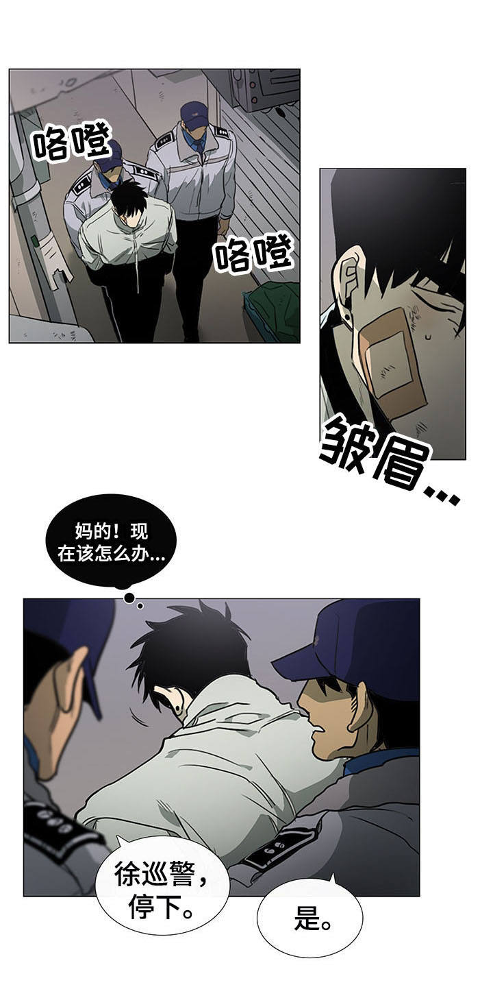第20章：绑架0