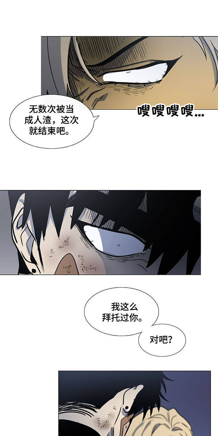 第24章：反抗8