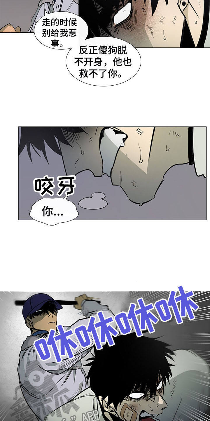 第20章：绑架4