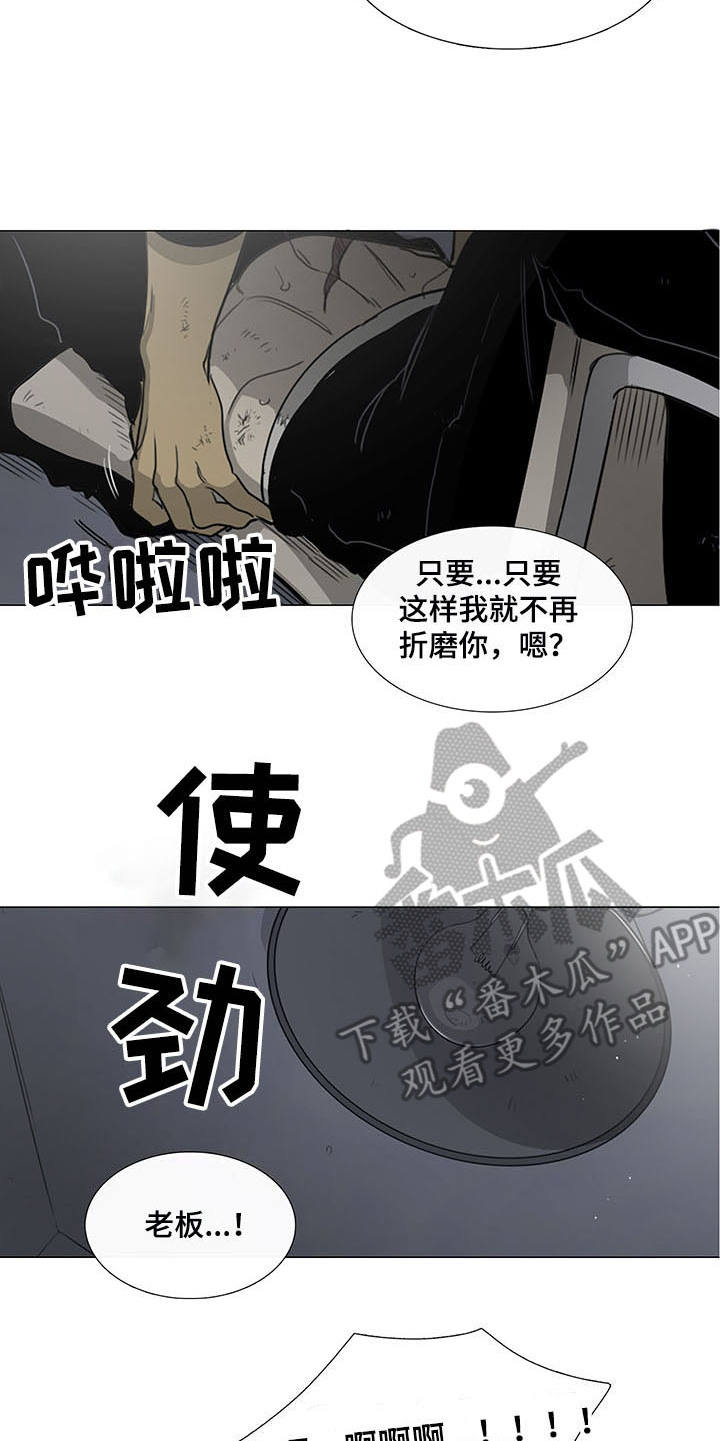 第21章：要死不活16