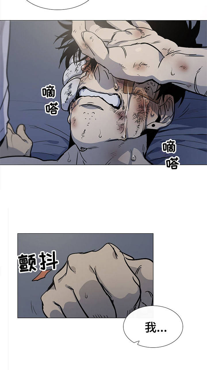 第17章：安慰7