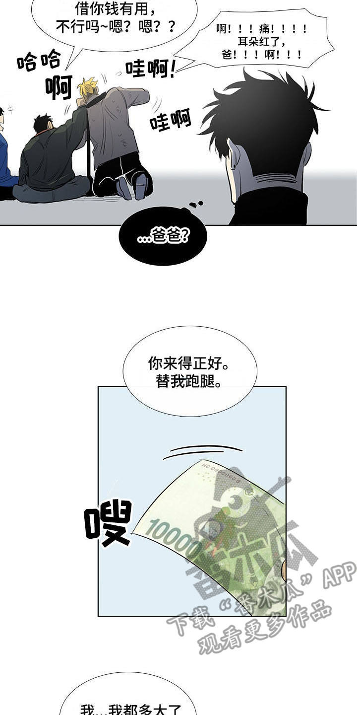 第9章：白毫米1