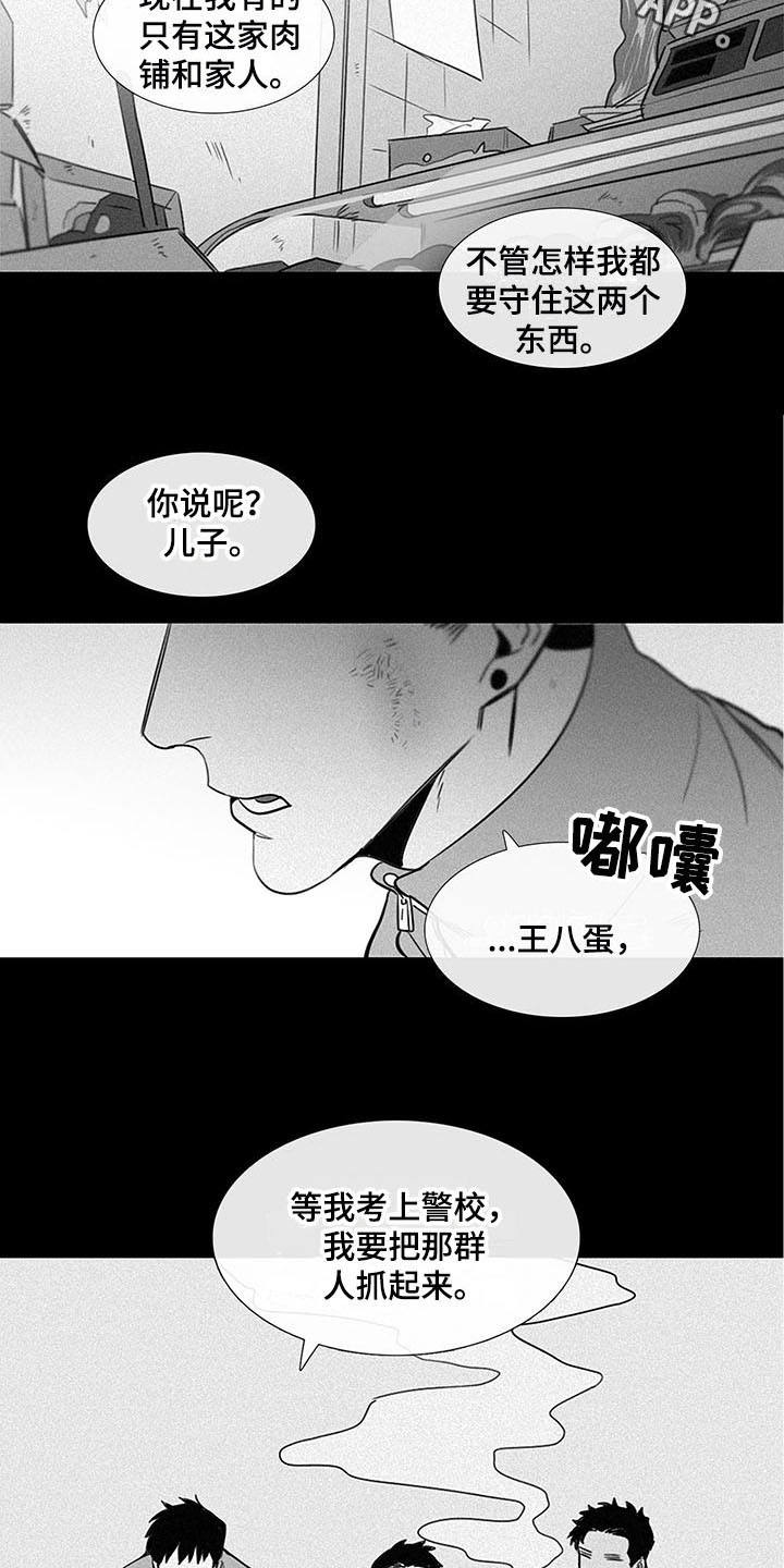 第16章：回忆3