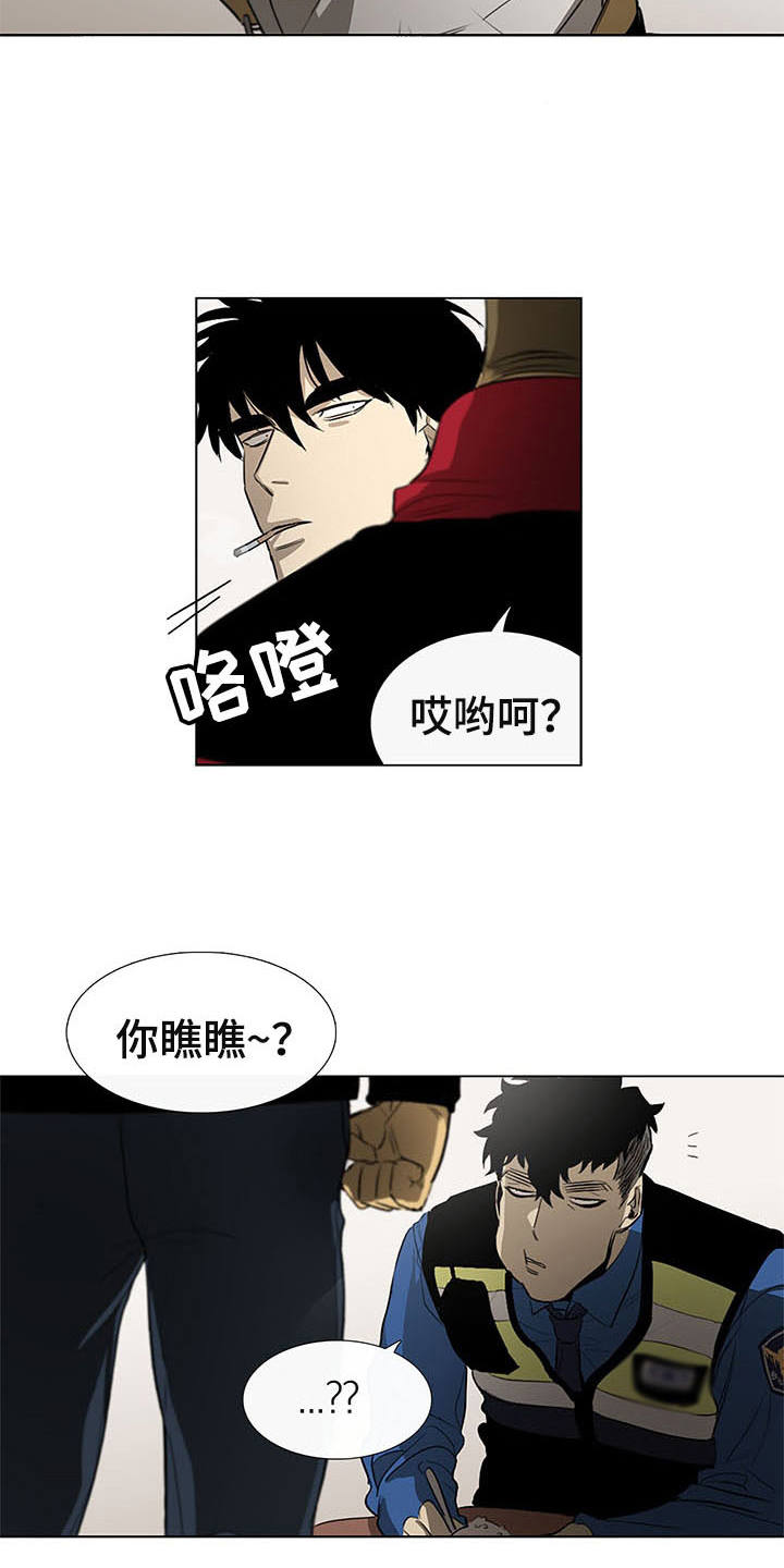 第6章：掀桌子6