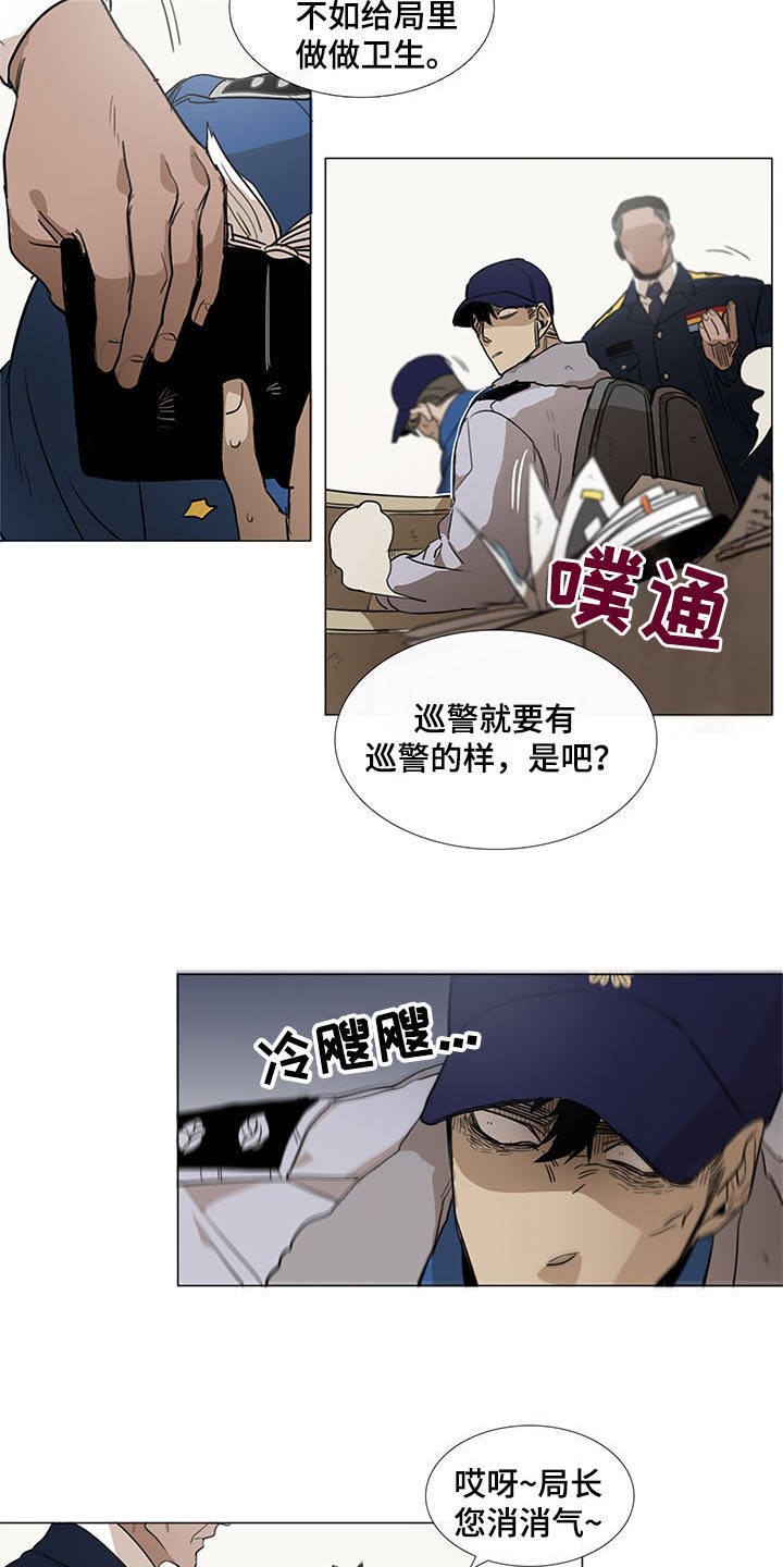 第14章：恼羞成怒15