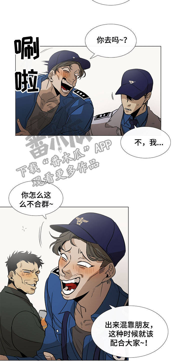 第14章：恼羞成怒10
