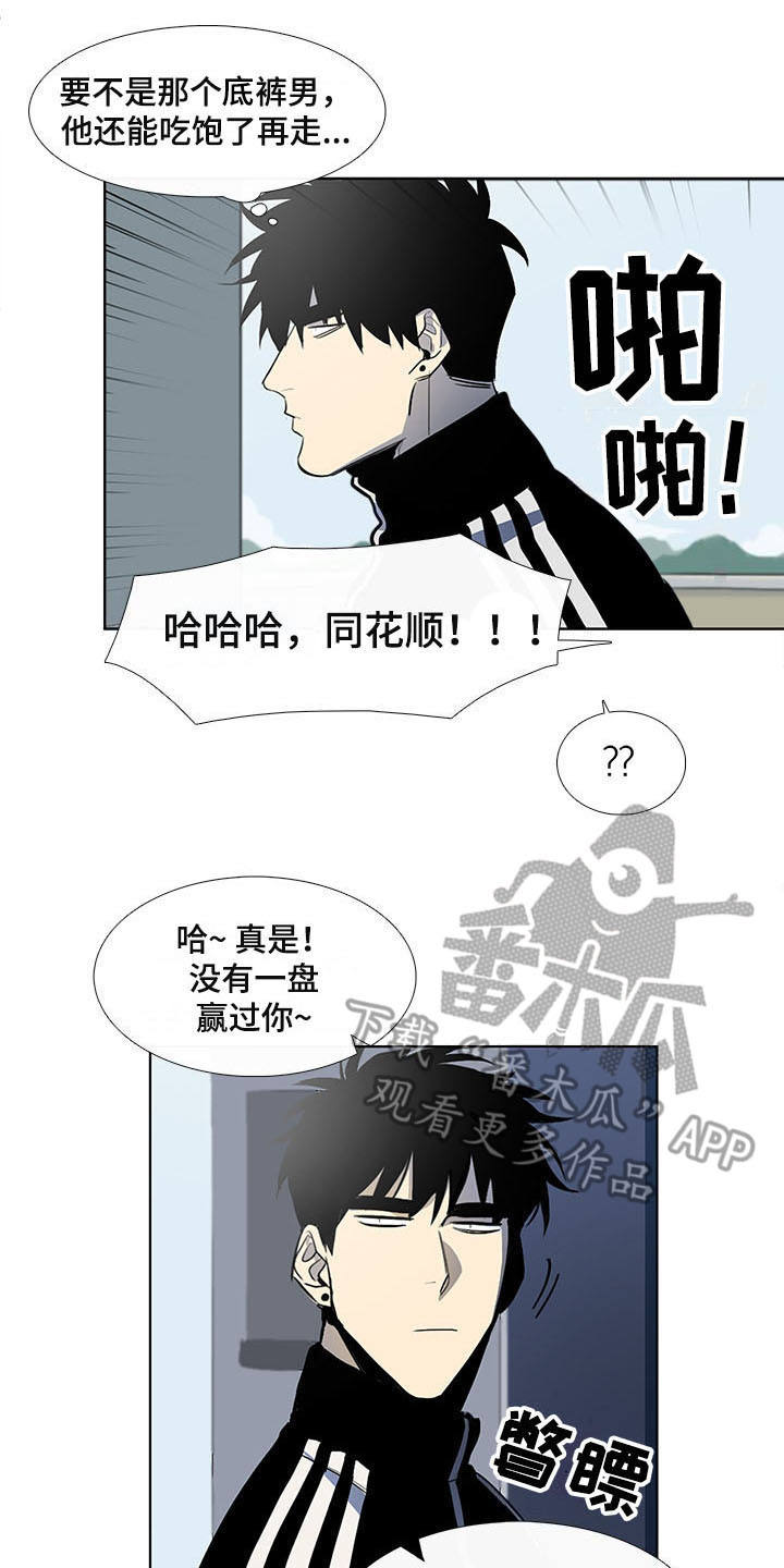 第8章：警察局6