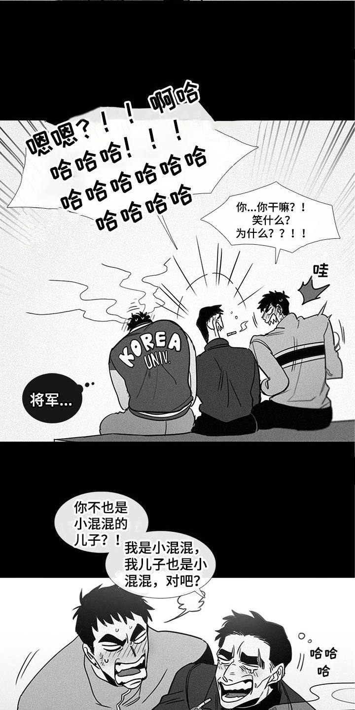 第16章：回忆5