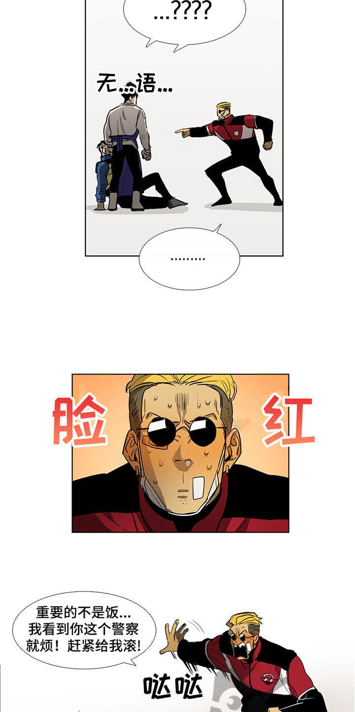 第7章：不正常4