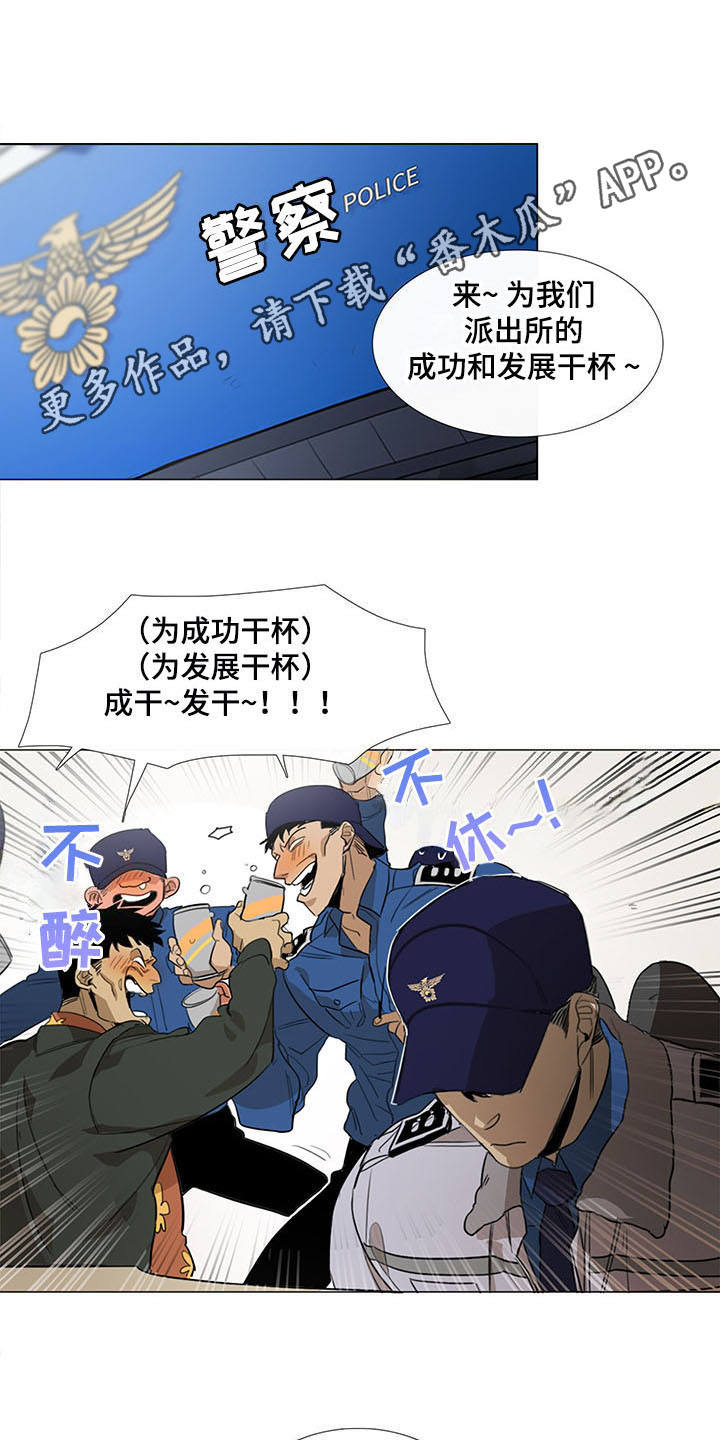 第14章：恼羞成怒8