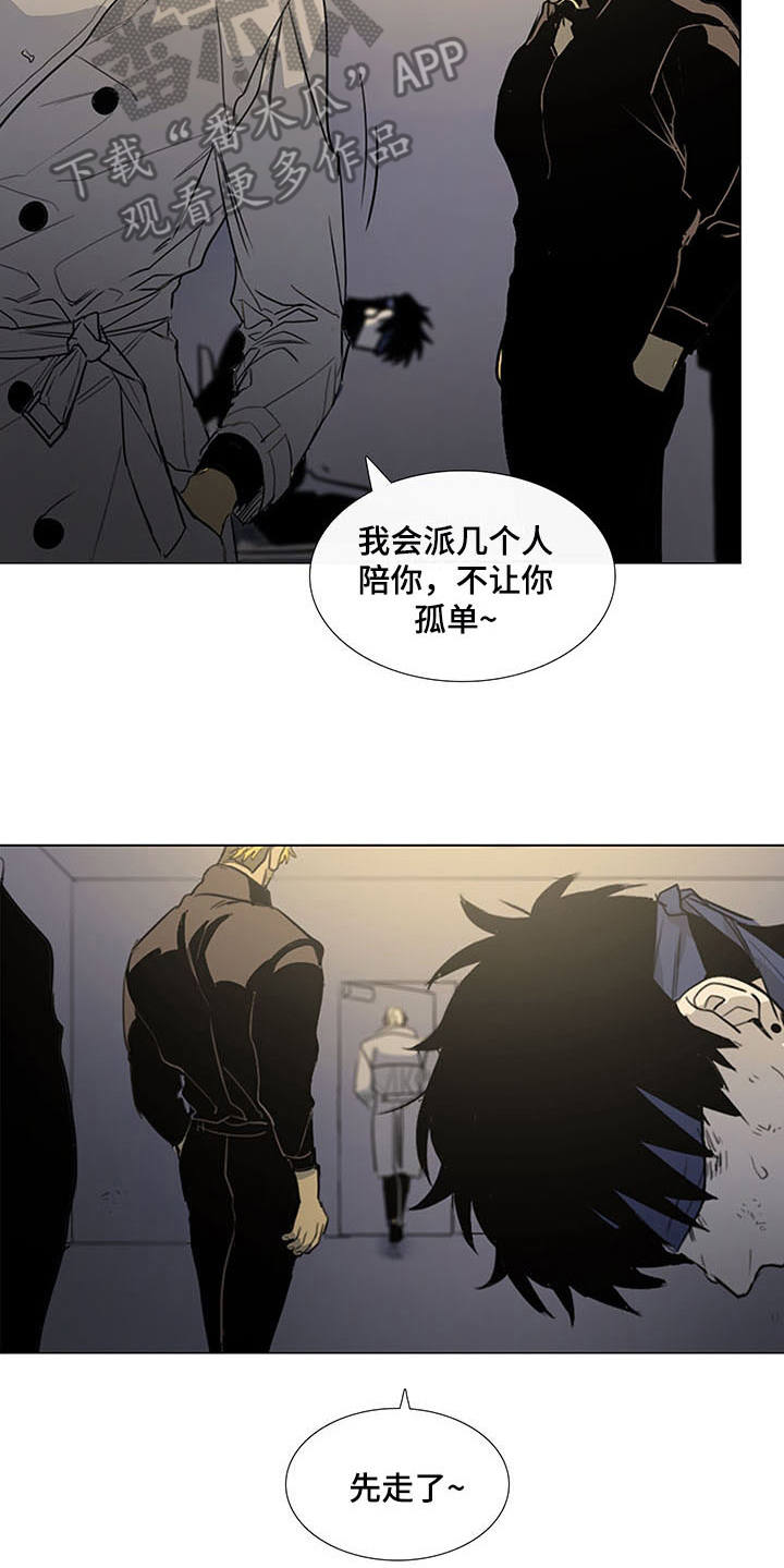 第21章：要死不活5
