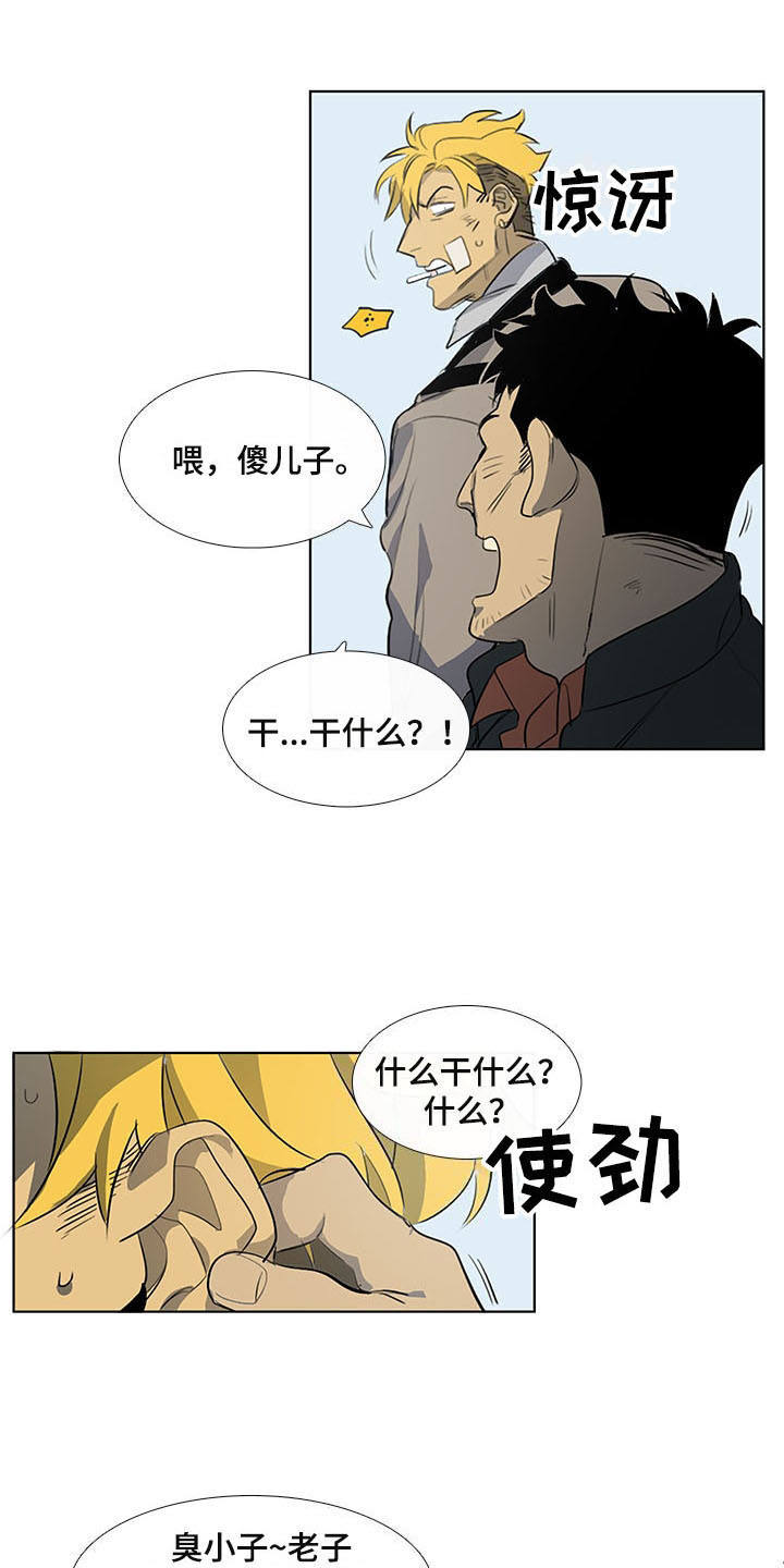 第9章：白毫米0