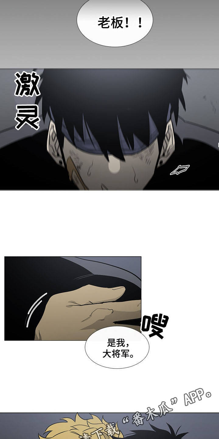 第21章：要死不活8