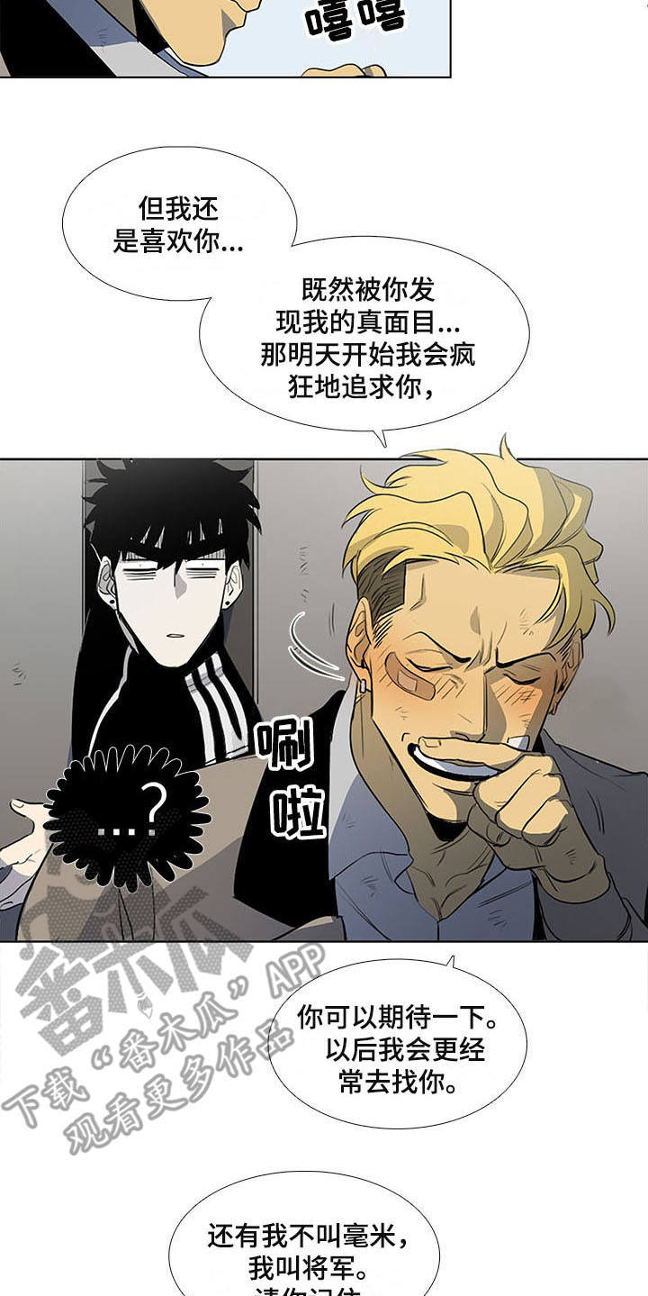 第10章：卡住了8