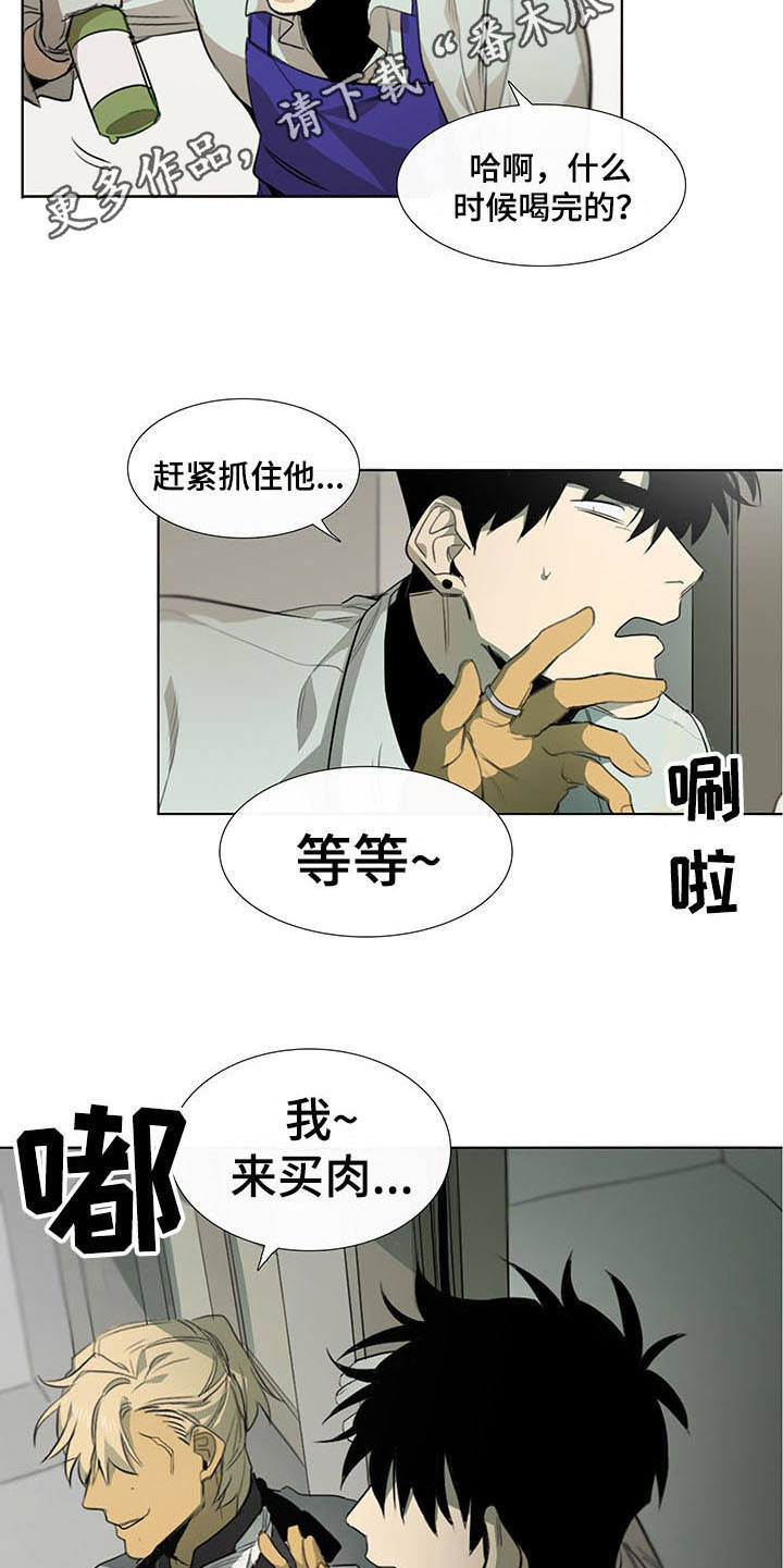 第12章：我行我素4
