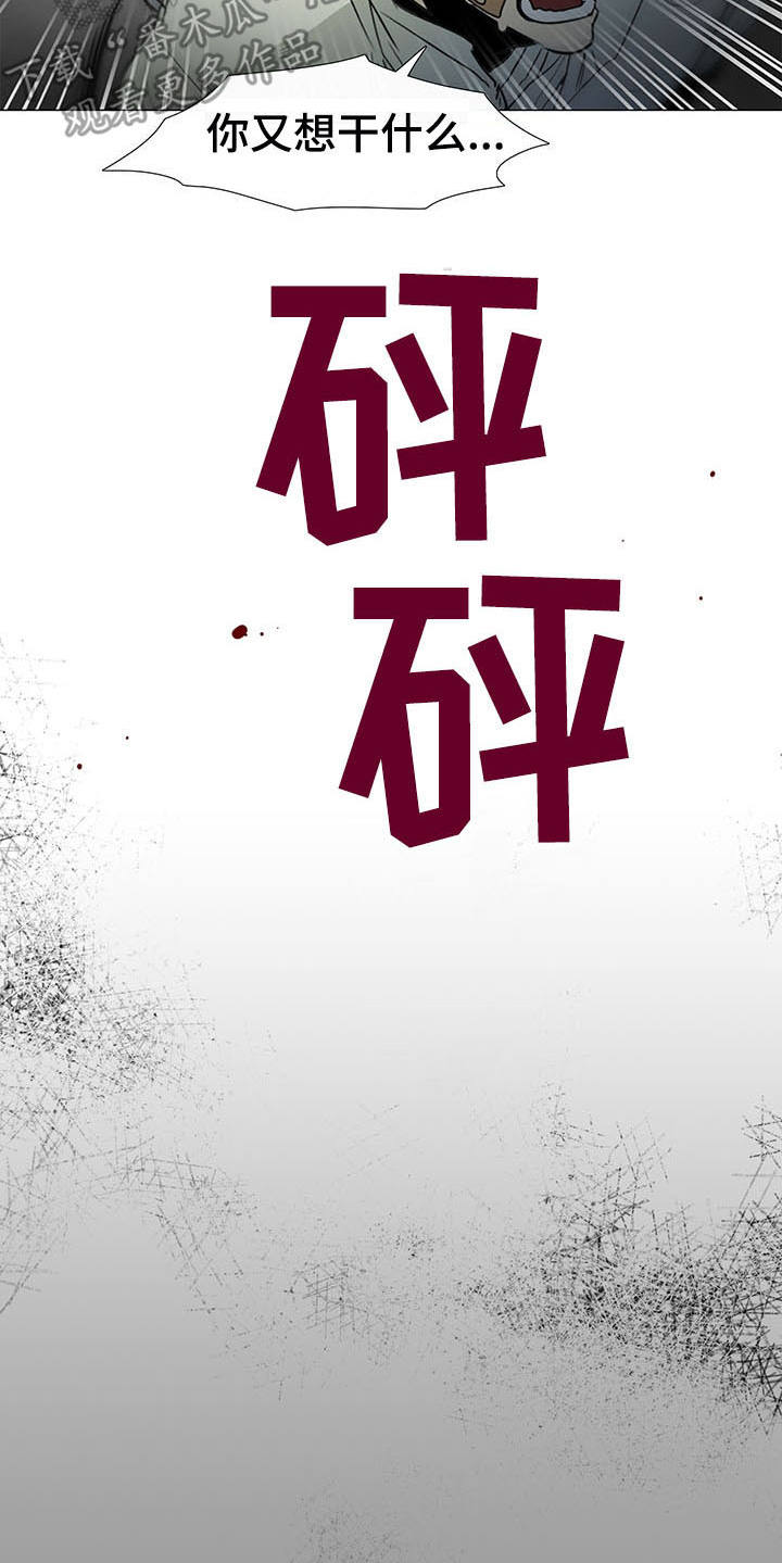 第20章：绑架5