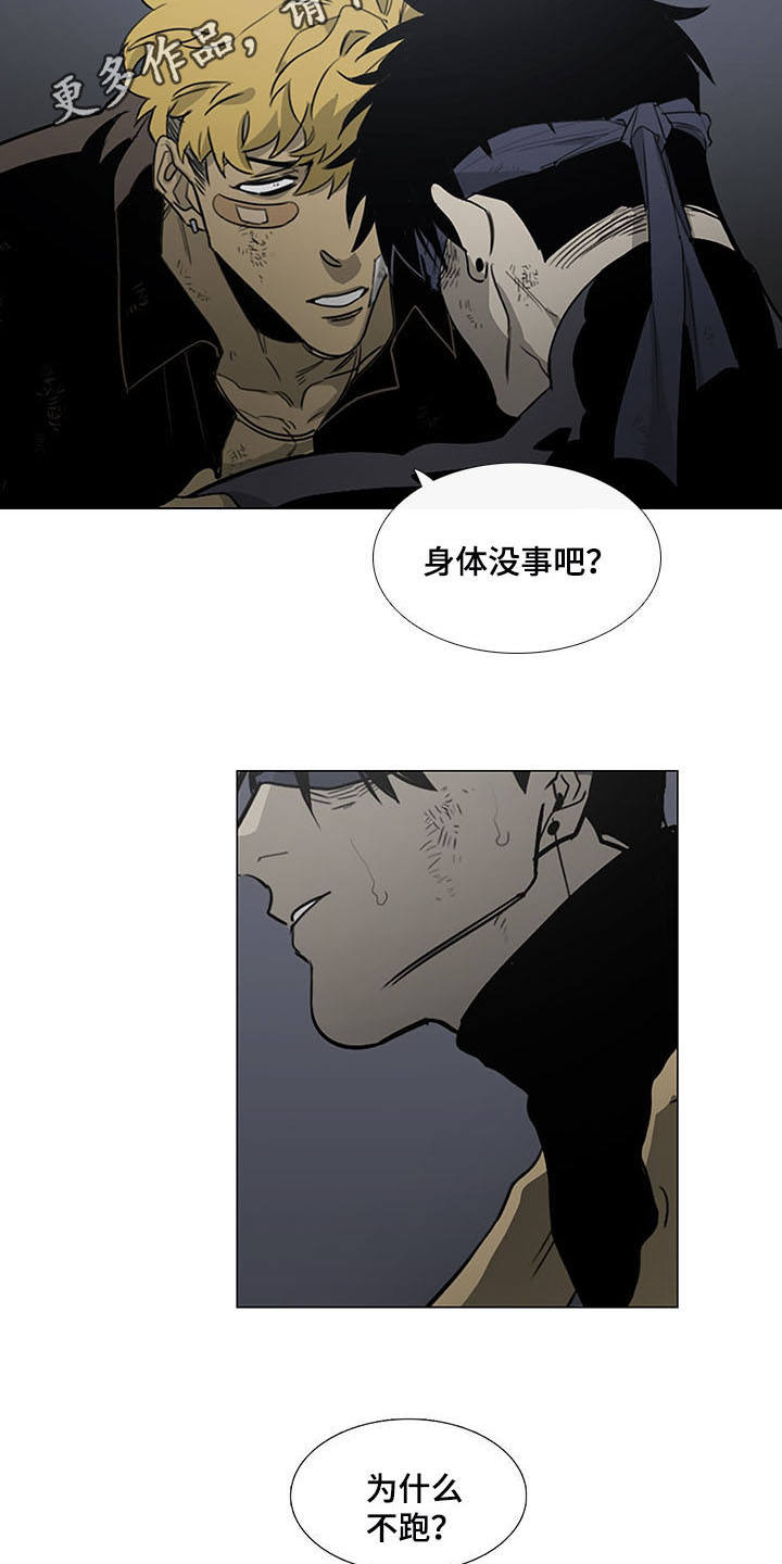第21章：要死不活9