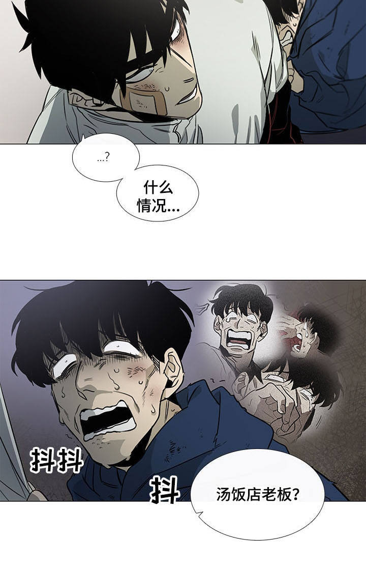 第18章：阿里郎13