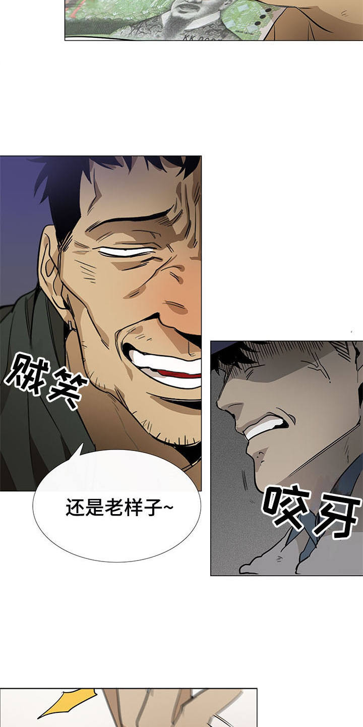 第14章：恼羞成怒17