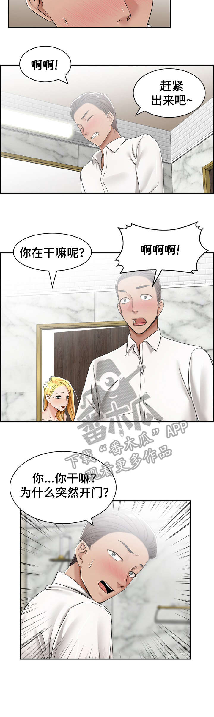 第19章：要是6