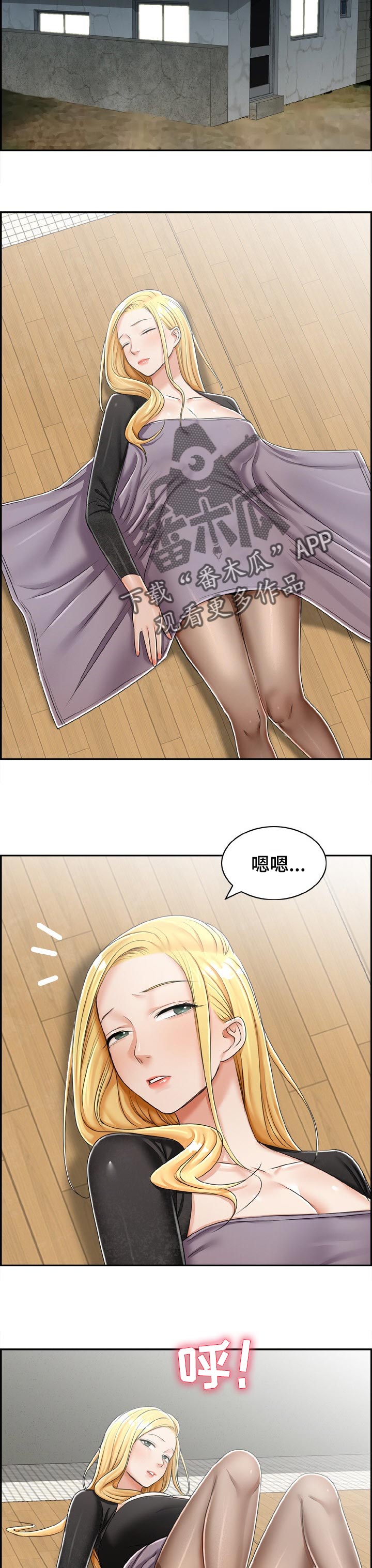 第40章：无人岛4