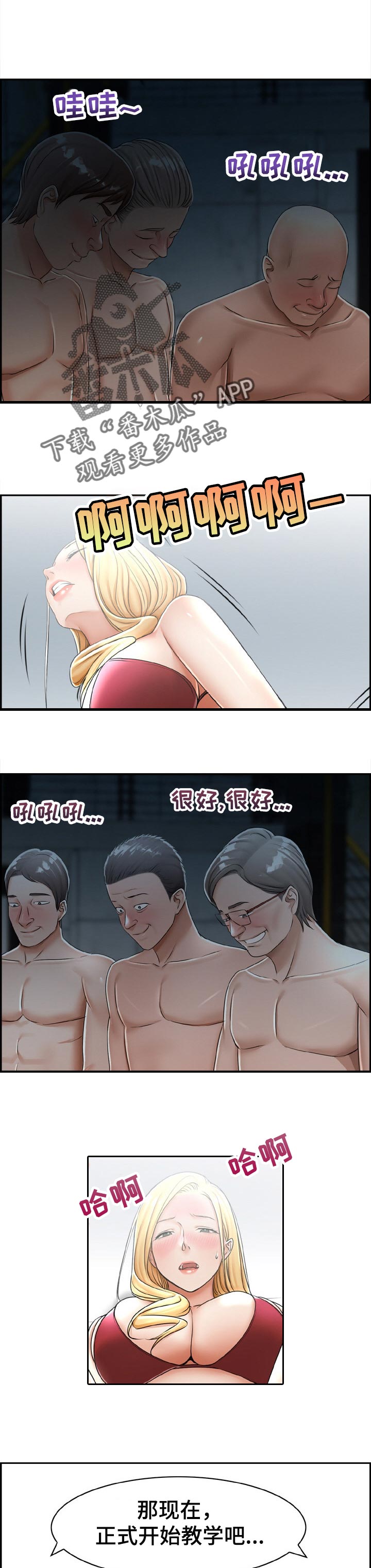 第33章：不要管我0