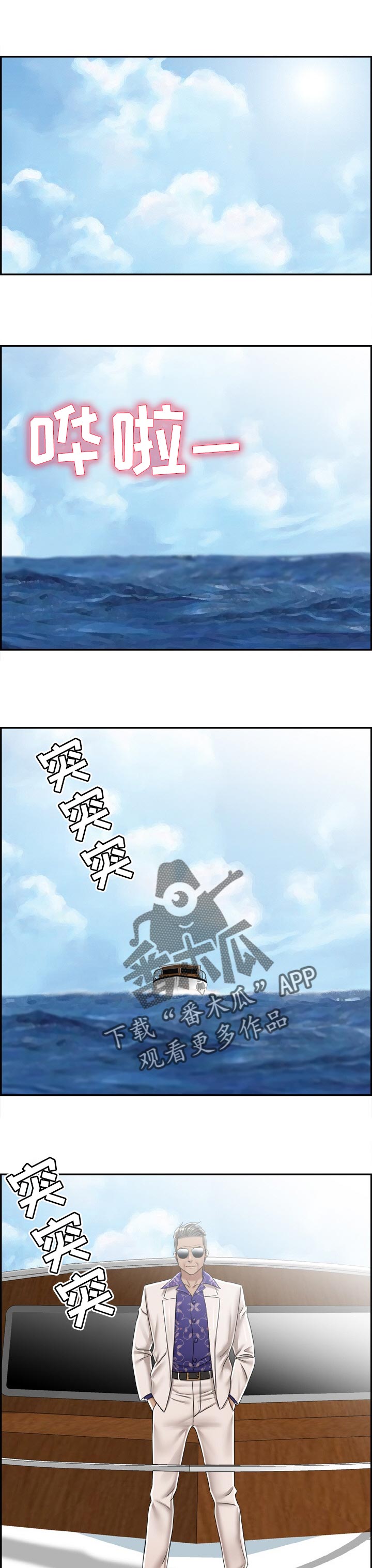 第40章：无人岛0