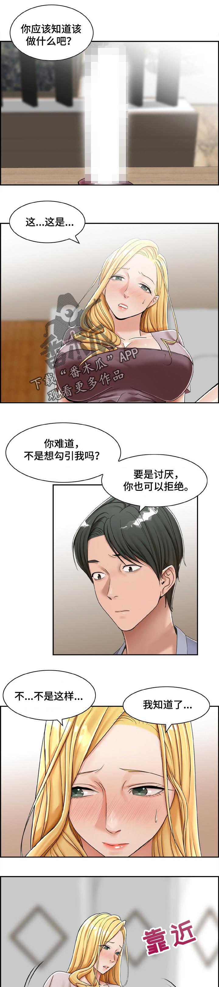 第23章：询问0