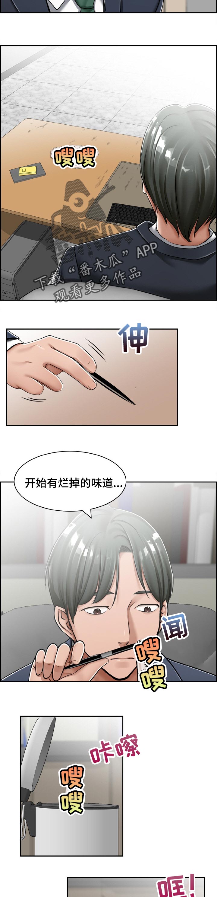第27章：整理3