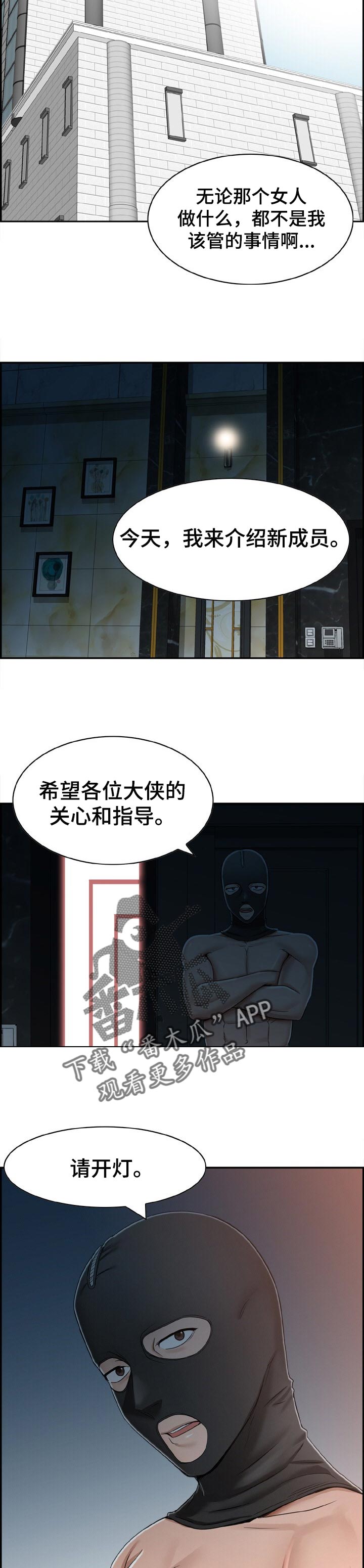 第32章：展示3