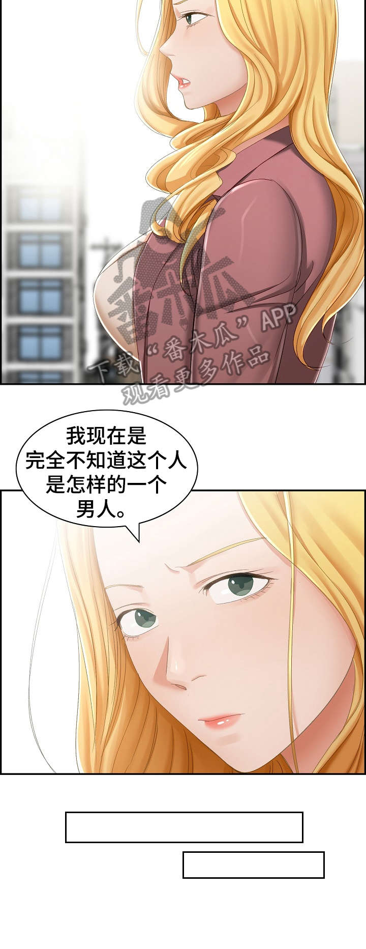 第5章：尽兴6