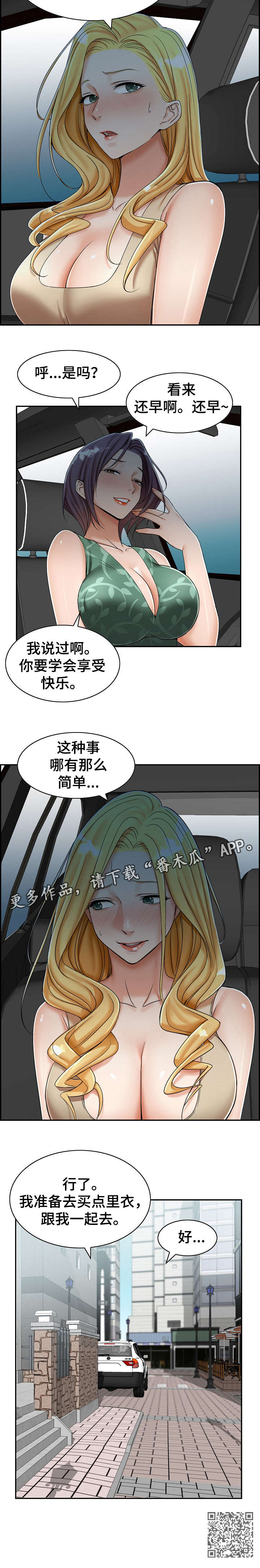第12章：学会7