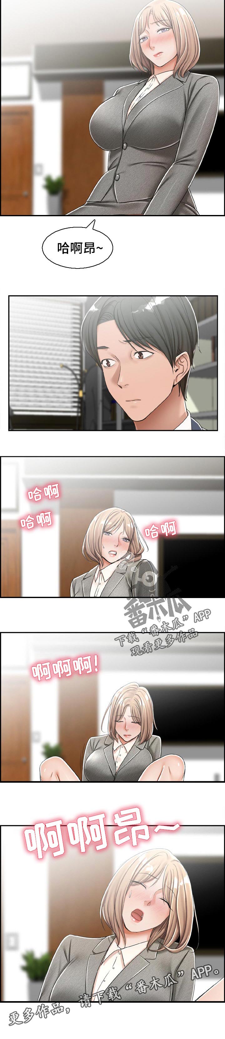 第26章：求助9