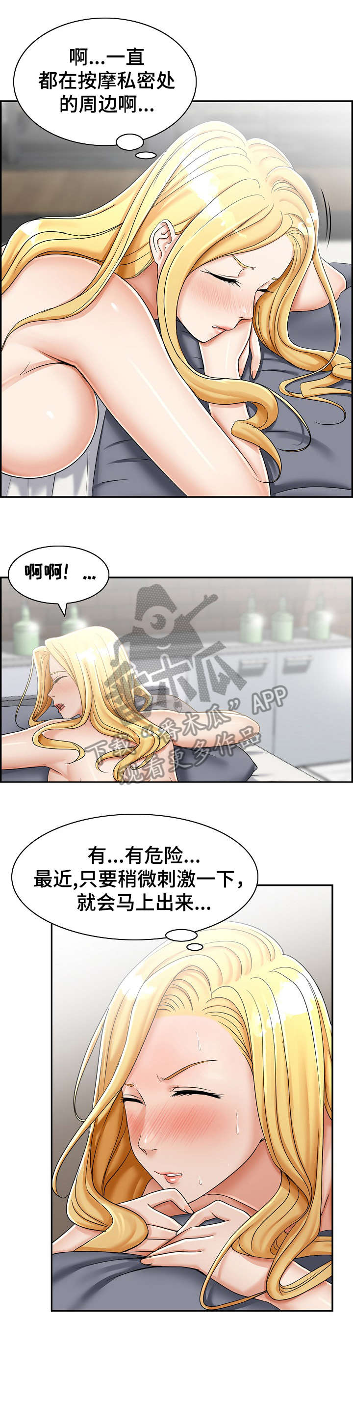 第12章：学会4