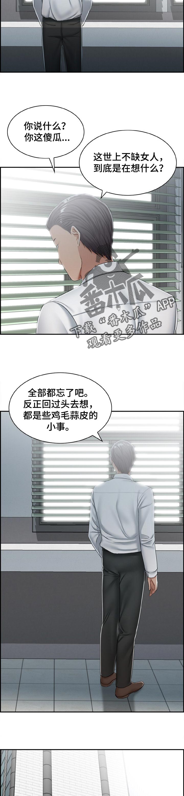 第32章：展示2