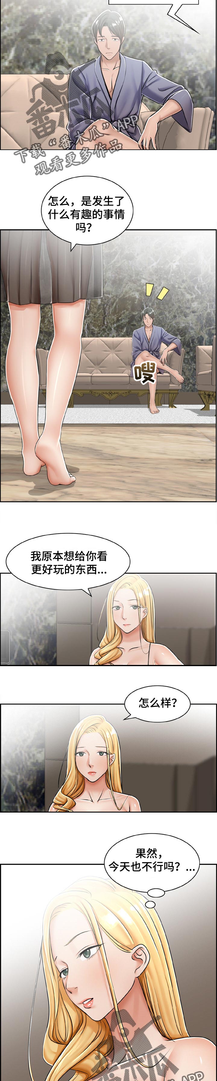 第27章：整理6
