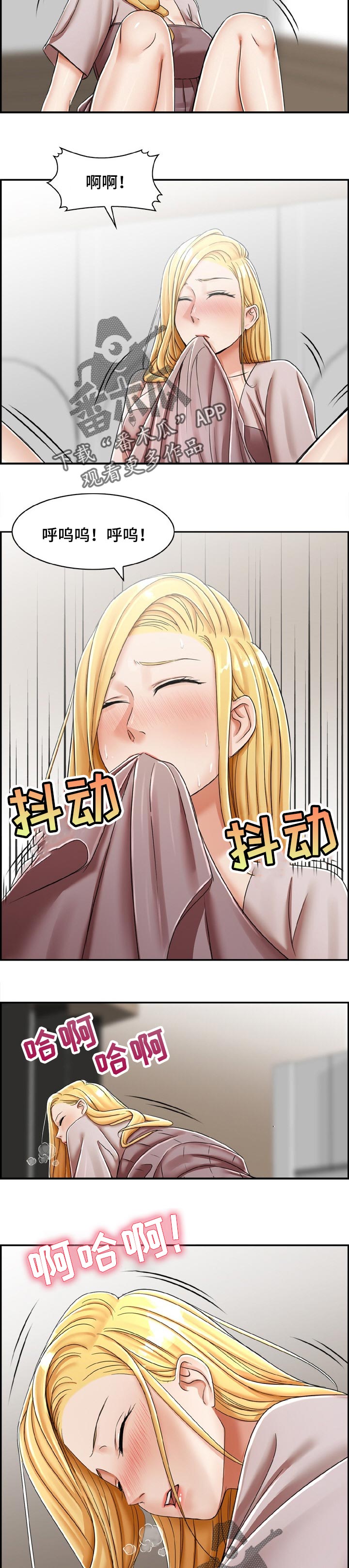 第23章：询问1