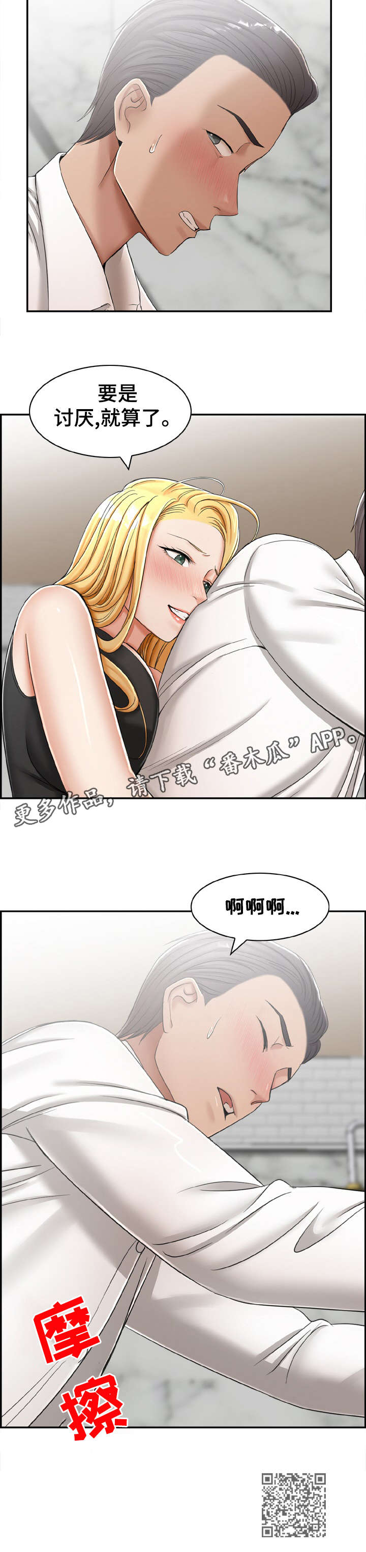 第19章：要是9
